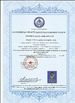 चीन Jiangsu NOVA Intelligent Logistics Equipment Co., Ltd. प्रमाणपत्र